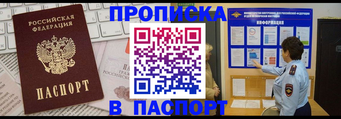 регистрация для школы в Урайе